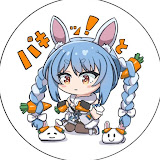 pekoぺこら切り抜きチャンネル【兎田ぺこら切り抜きch🥕】の画像