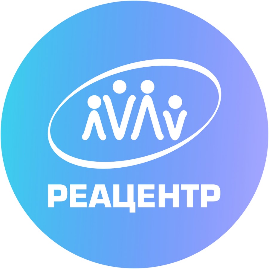 Реацентр