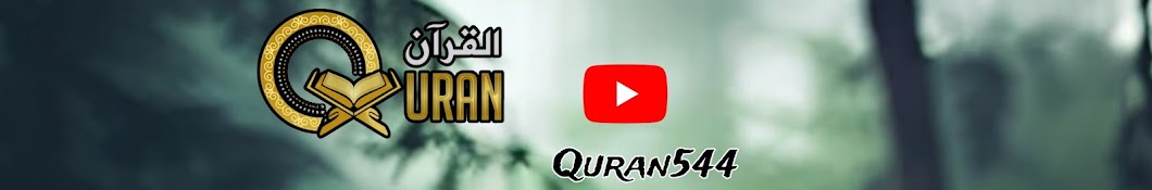 Quran Pak Recitation 