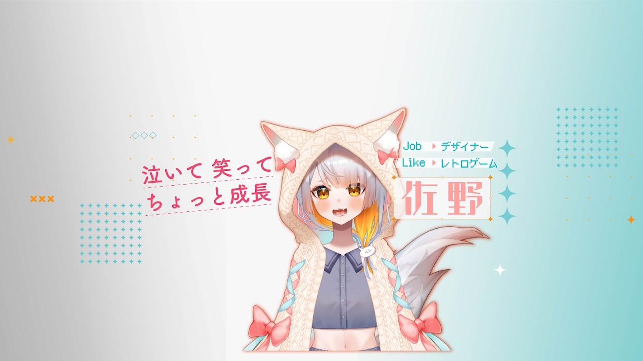 チャンネル「佐野 / Sano」のバナー