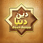 Deen Dunya