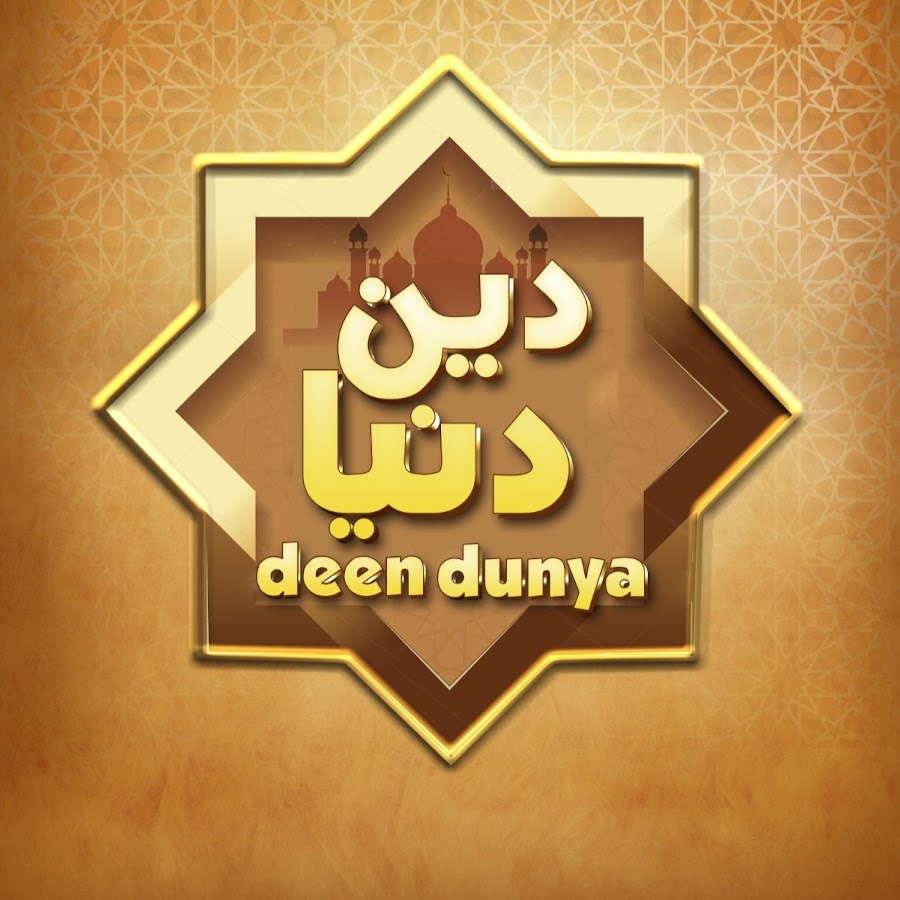 Deen Dunya @deendunya654