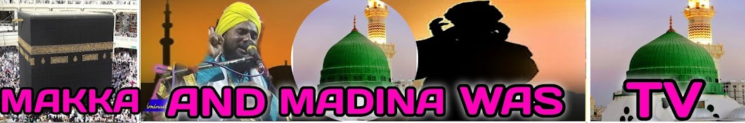 Makka and Madina was TV