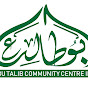 Abu Talib Community Centre