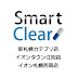 Smart Clear(スマートクリア) 【新札幌・江別・西岡 合同チャンネル】