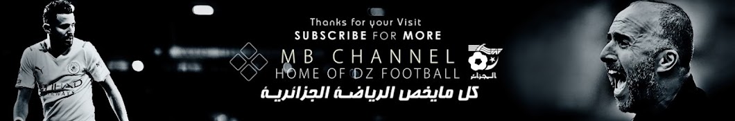 MB Channel Banner
