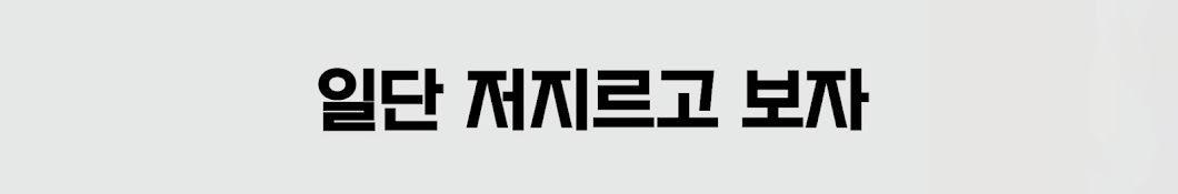 후연