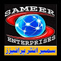 Sameer Enterprises