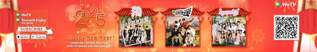 WeTV-HOT Show 热综精选