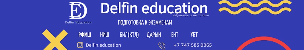 Delfin Education