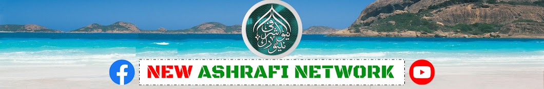 New Ashrafi Network