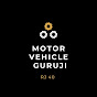 Motor Vehicle Guruji