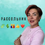 Соловьева про РАС (аутизм)