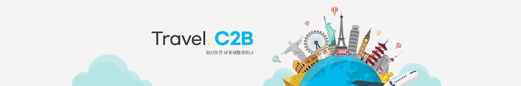 Travel C2B 트레블씨투비