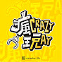 瘋玩 No CrazyPlay No Life