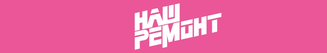 Наш Ремонт