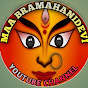 Maa Bramahani Devi