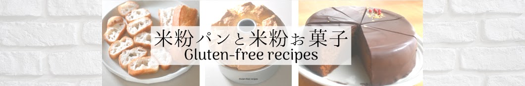 Kinako's Gluten-Free Organic Recipes