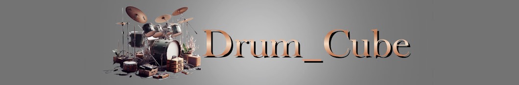 드럼큐브DrumCube