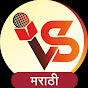 VS MARATHI NEWS