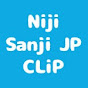 【Nijisanji, Holo Clip】1min Funny time【ENG JP Sub】