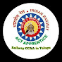 Railway CCAA in Telugu