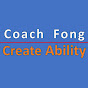 Coach Fong - Create Ability (方教練 - 創能平台)