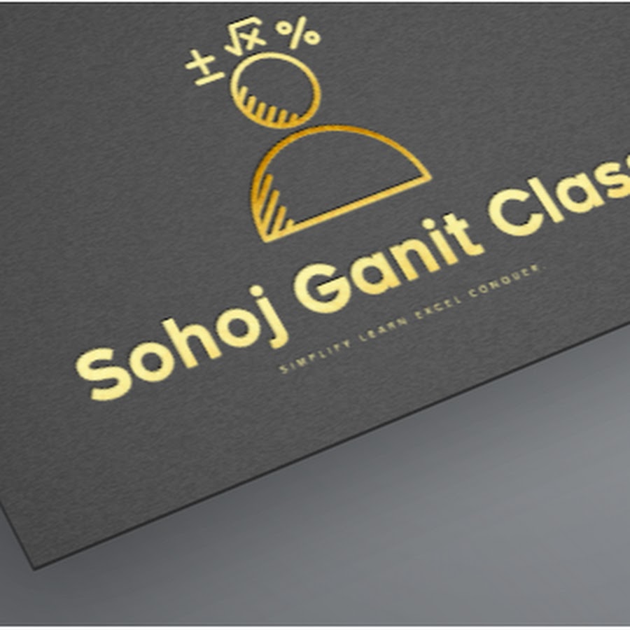 Sohoj Ganit Class 11-12