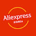 알리익스프레스 코리아 Aliexpress Korea