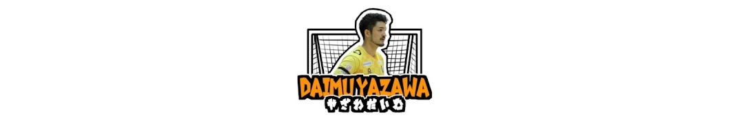 Futsal player Daimu Yazawa Channel