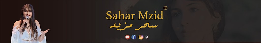 Sahar Mzid