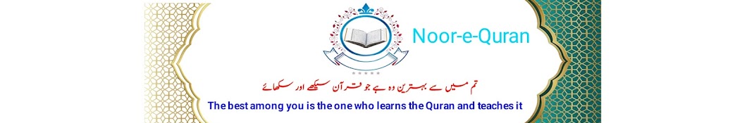 Learn Quran