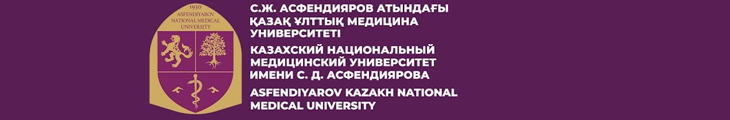 KazNMU Education Channel