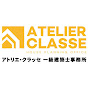 Atelier Classe First Class Architect Office