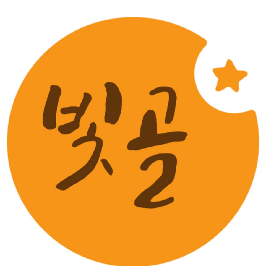 빛고을TV - YouTube 빛고을TV