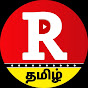 Ragalai Tamil 