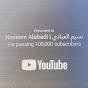 نسيم العبادي | Naseem Alabadi