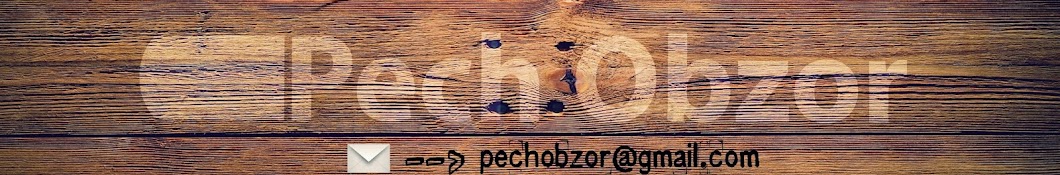 Pech Obzor