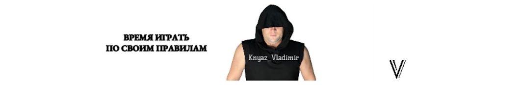 Knyaz $ Vladimir 🏆