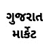 logo GUJARAT MARKET