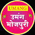 UMANG BHOJPURI