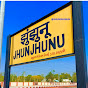 Jhunjhunu hamara news 