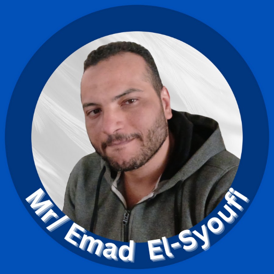 مستر عماد السيوفي | emad al-syiofi