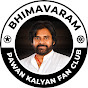 Bhimavaram PawanKalyan Fan Club 