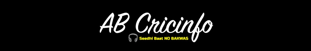 AB Cricinfo Banner