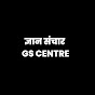 GYAN SANCHAR GS CENTRE