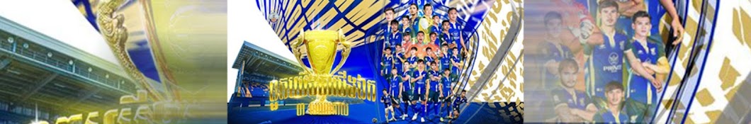 Visakha FC - Pride of Cambodia Banner