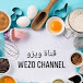 Wezo Channel-قناة ويزو