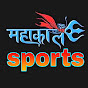 Mahakal Sports