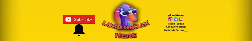 LORD ORDAK